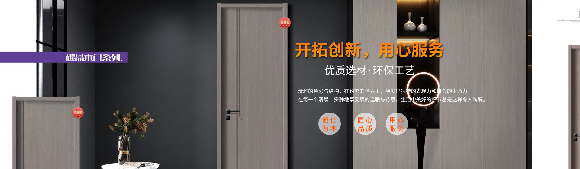 贵州欧凯特门厂【官网】