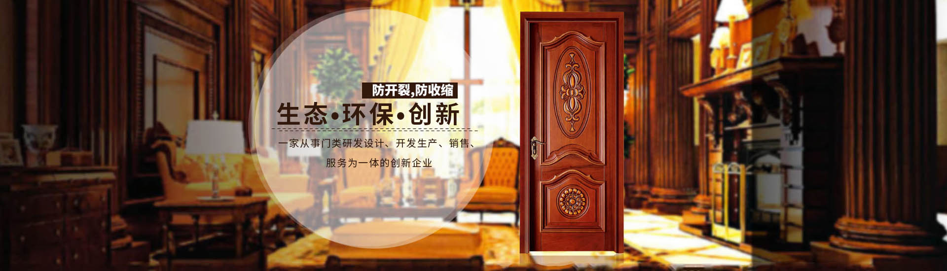 贵州欧凯特门厂【官网】